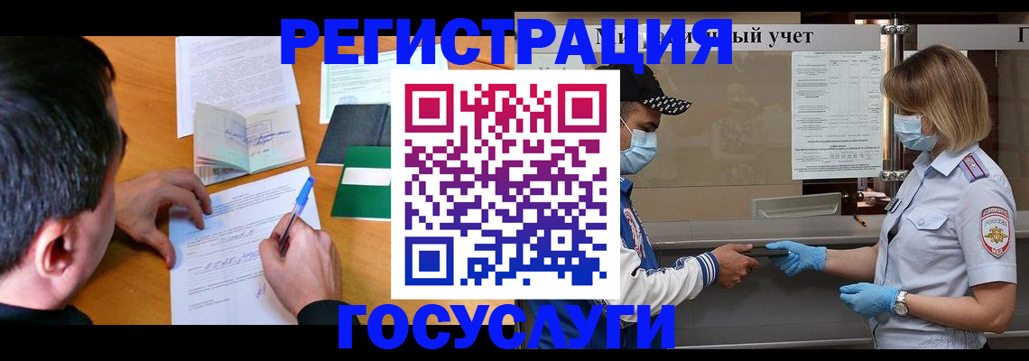 временная регистрация гарантия в Дагестане